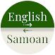 Samoan - English Translator - Androidアプリ