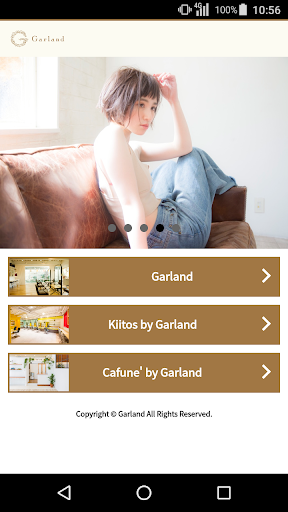 美容室 ヘアサロン Garland ガーランド 公式アプリ Prilozheniya V Google Play
