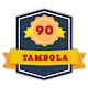 Tambola Number Generator