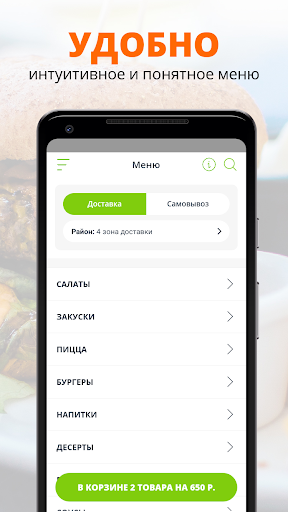 Good game cafe | Уфа Screen 2