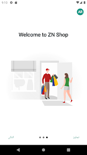 ZN Shop
