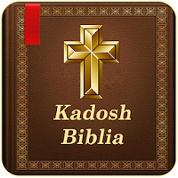 Biblia Kadosh
