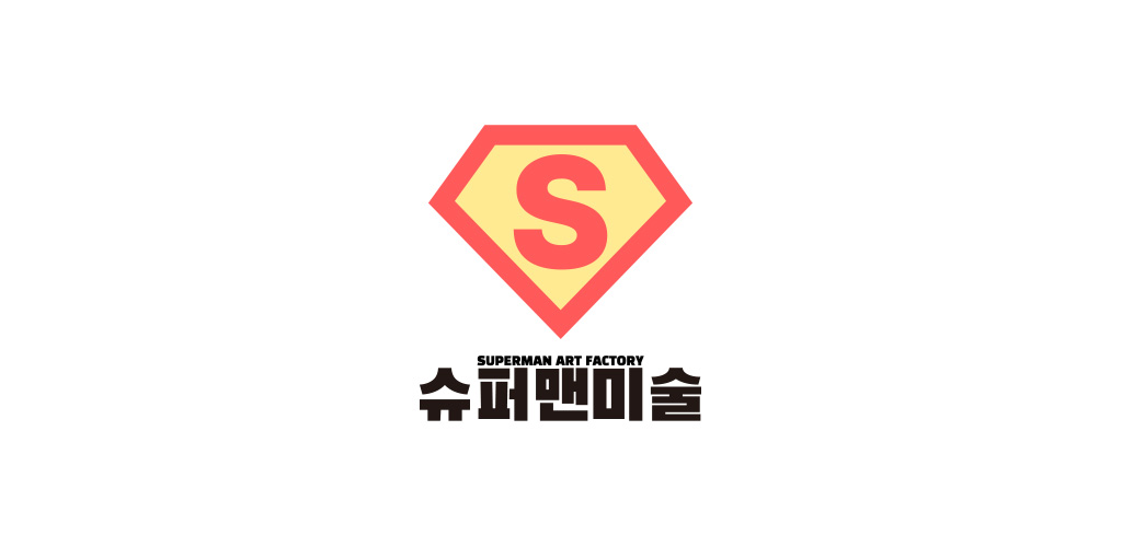 슈퍼맨미술학원- Android 앱 교육을위한 최신 버전 20.0b
