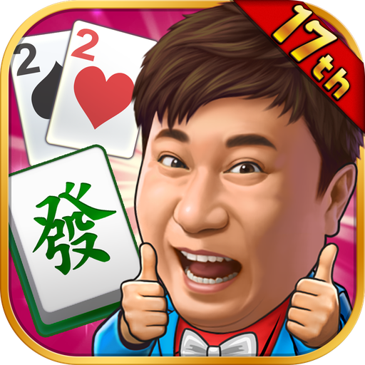 麻將 明星3缺1麻將–台灣16張麻將Mahjong 、SLOT、Poker