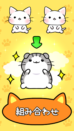 Game screenshot 猫コンドミニアム2 - Cat Condo 2 mod apk