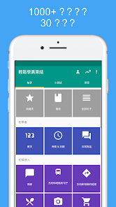 螢幕截圖圖片