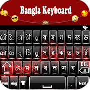 Bangladeshi Keyboard 2020: Bengali keyboard typing
