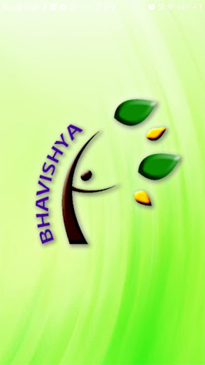Android application Bhavishya High School screenshort