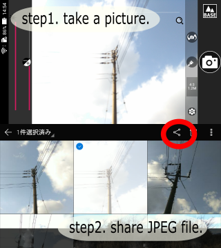 Android application Fixed Point Camera Beta screenshort
