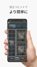 分数計算機プラス無料 Google Play のアプリ