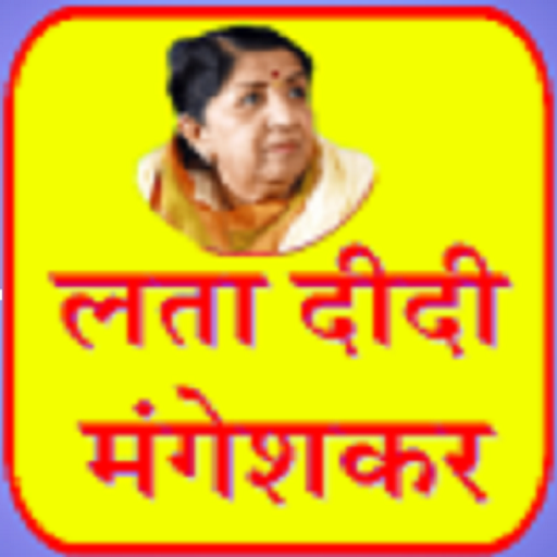 LATA DIDI MANGESHKAR Download on Windows