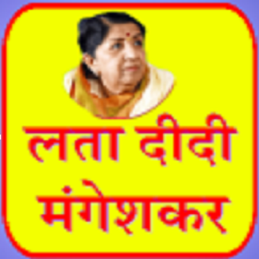 LATA DIDI MANGESHKAR 1.1 Icon