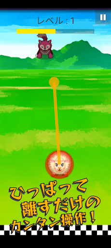 どすこいひつじん Screen 3