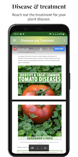 AI plant doctor Screen 3