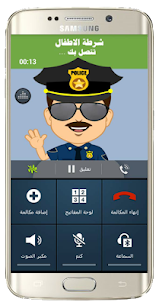 دعوة وهمية شرطة الاطفال بالهجات العربية For PC installation