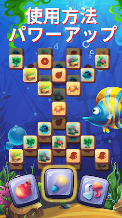 Game screenshot Fish Tiles タイルを繋げてブロックパズルをマッチさ apk download