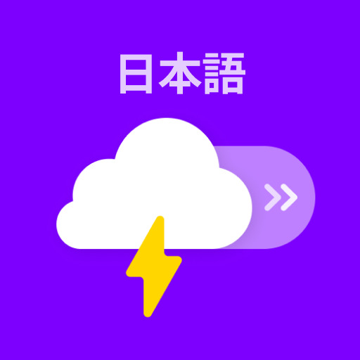 FirstWeather 日本語 logo