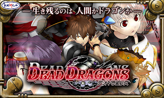 Game screenshot RPG デッドドラゴンズ - KEMCO mod apk