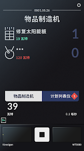 屏幕截图图片