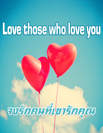 คําคมภาษาอังกฤษ พร้อมแปล ไทย Screen 2