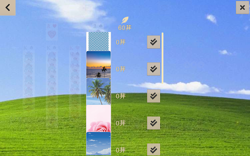 Screenshot 27