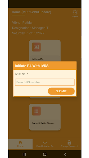 NVIS Screen 3