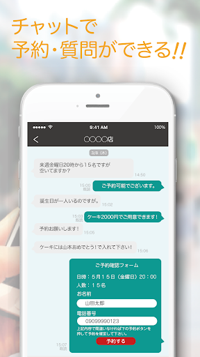 守口CiPPo Screen 2