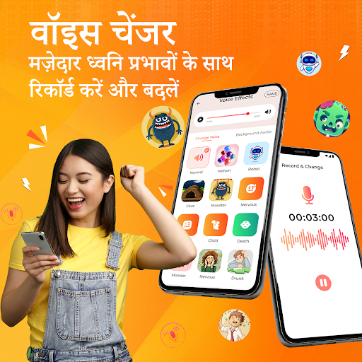ऐप पूर्वावलोकन