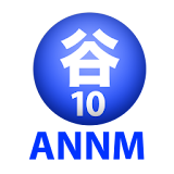 谷山浩子のオールナイトニッポンモバイル2012年 8月号2 icon