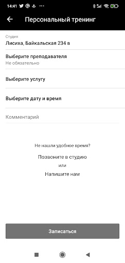 Студия танца СЕ