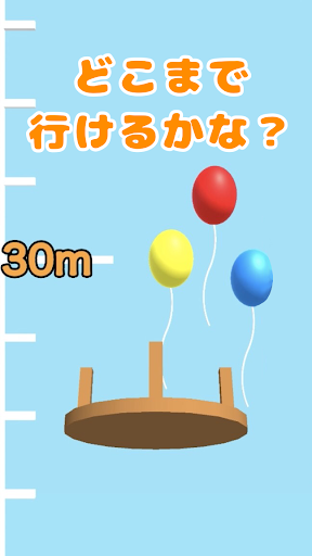 Download Throw The Table Apk Free For Android Apktume Com
