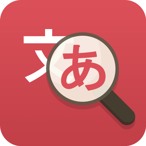 Any Japanese Translator Laai af op Windows