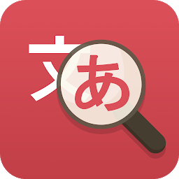 Icon image Any Japanese Translator