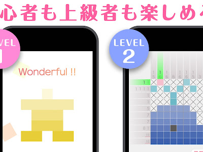 200以上 イラスト パズル 無料 249409-イラスト パズル 無料