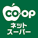 青森県民生協ネットスーパー - Androidアプリ