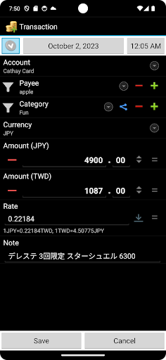 Financisto Holo Screen 3