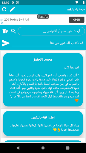 Online Quotes  أقتباسات أونلاين