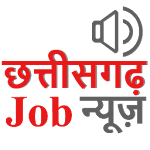 Cover Image of डाउनलोड CG Job Alert - Chhattisgarh Rojgar Samachar app 2.1.1 APK