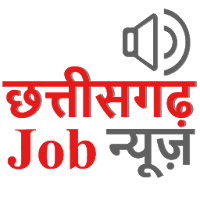 CG Job Alert - Chhattisgarh Ro