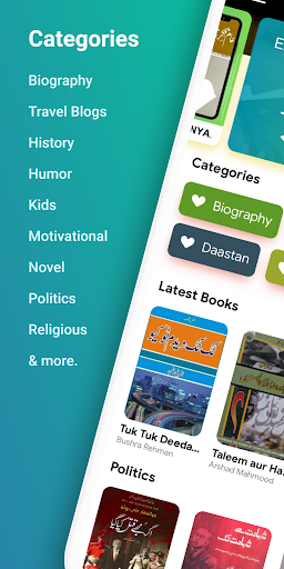 Android application Urdunya screenshort