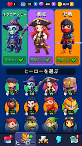 スクリーンショット画像