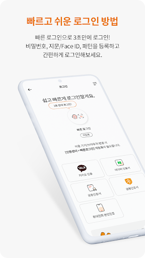 현대해상 Screen 2