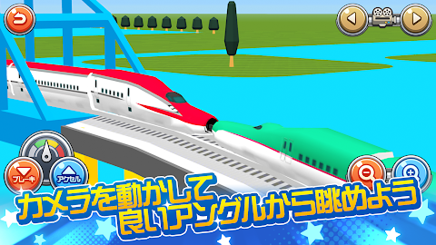 連結だいすき - 一番カッコイイ電車のゲームのおすすめ画像5