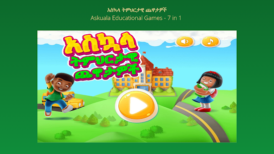 Askuala Educational Games 1.7 APK screenshots 9
