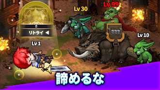Game screenshot 戦士レイド：放置型 RPG apk download