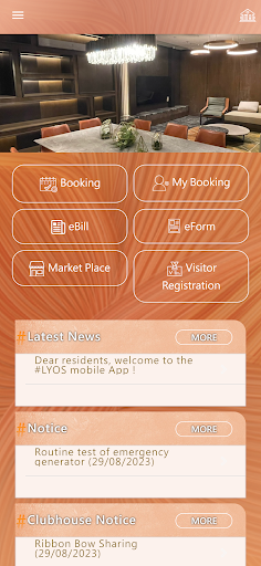 Android application #LYOS screenshort