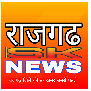 Android application rajgarh sk news screenshort