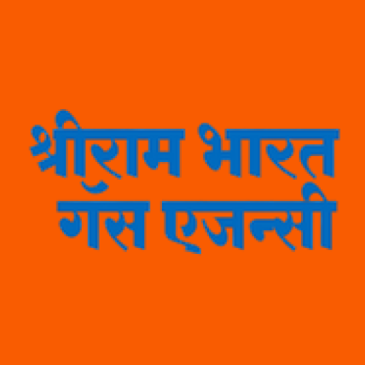 Shree Ram BharatGas agency logo