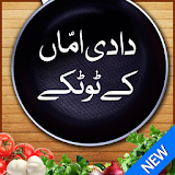 Urdu Totkay icon