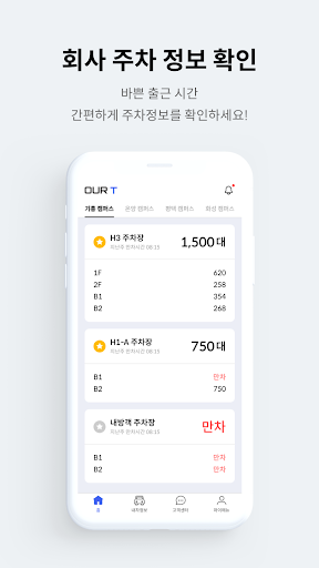 아우어티 Screen 3